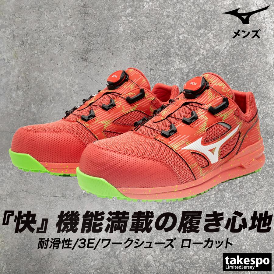 MIZUNO ミズノ スニーカー Mizuno ワークシューズ 安全靴 3E MIZUNO ミズノ スニーカー Mizuno ワークシューズ 安全靴 3E