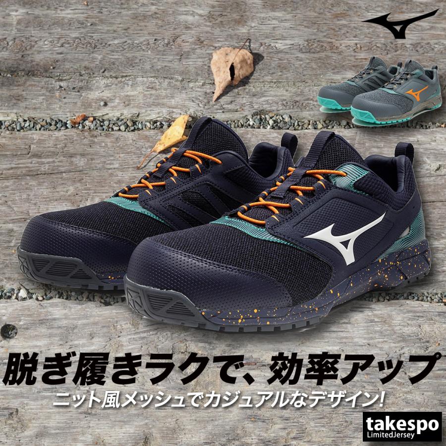 MIZUNO ミズノ シューズ Mizuno ワークシューズ 安全靴 3E ゴム MIZUNO ミズノ シューズ Mizuno ワークシューズ 安全靴 3E ゴム