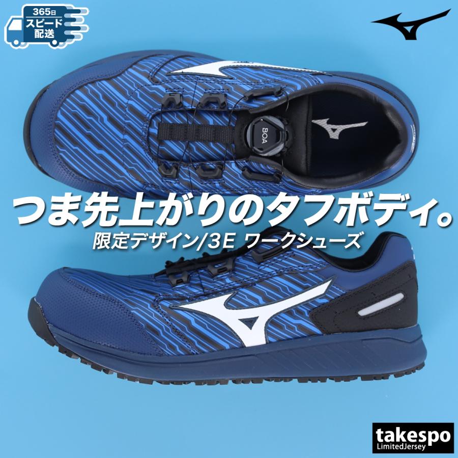 MIZUNO ミズノ ワークシューズ Mizuno オールマイティ SU 51L MIZUNO ミズノ ワークシューズ Mizuno オールマイティ SU 51L
