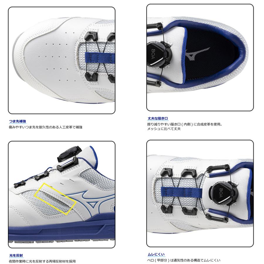MIZUNO（ミズノ） 安全靴 オールマイティ LSll 51L ワーキング 4E