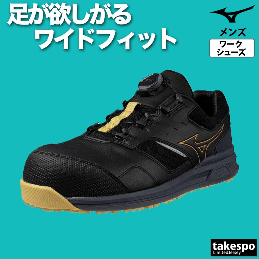 MIZUNO（ミズノ） 安全靴 オールマイティ LSll 51L ワーキング 4E