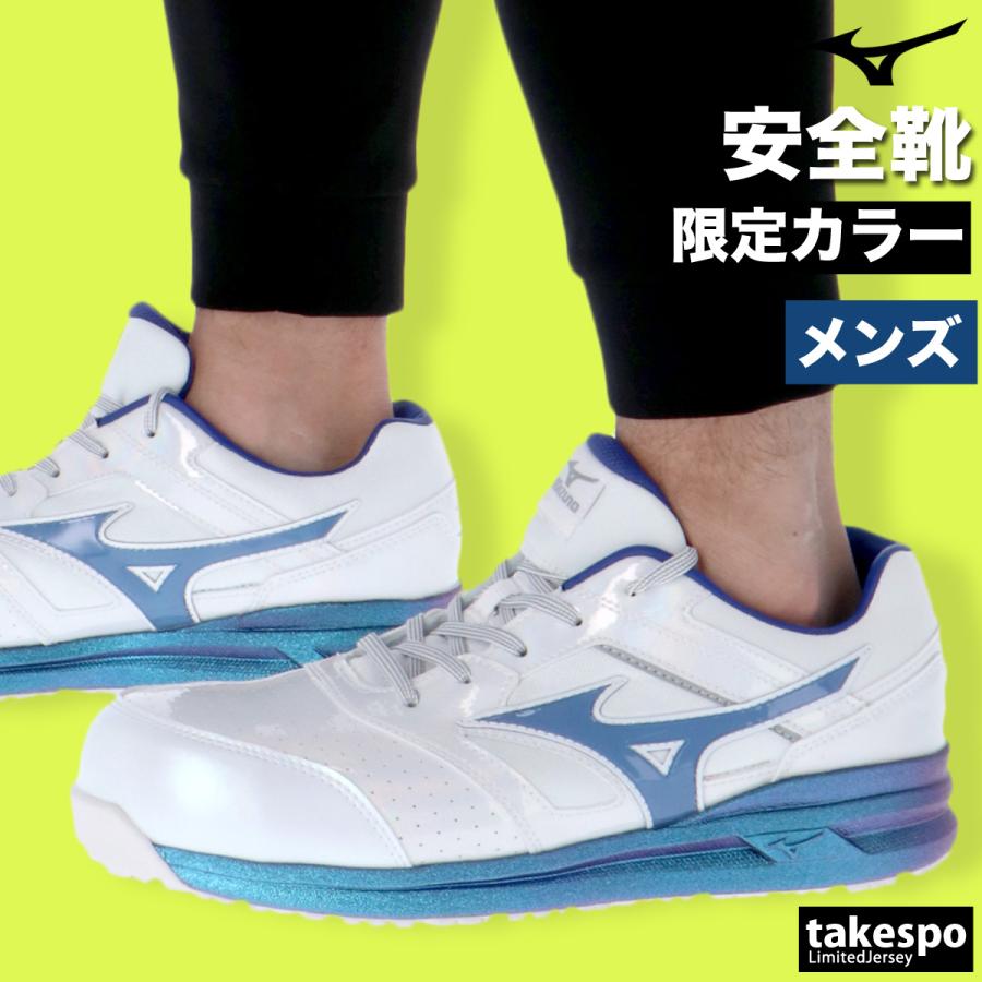 MIZUNO ミズノ シューズ Mizuno オールマイティ F1GA2506 送料 MIZUNO ミズノ シューズ Mizuno オールマイティ F1GA2506 送料