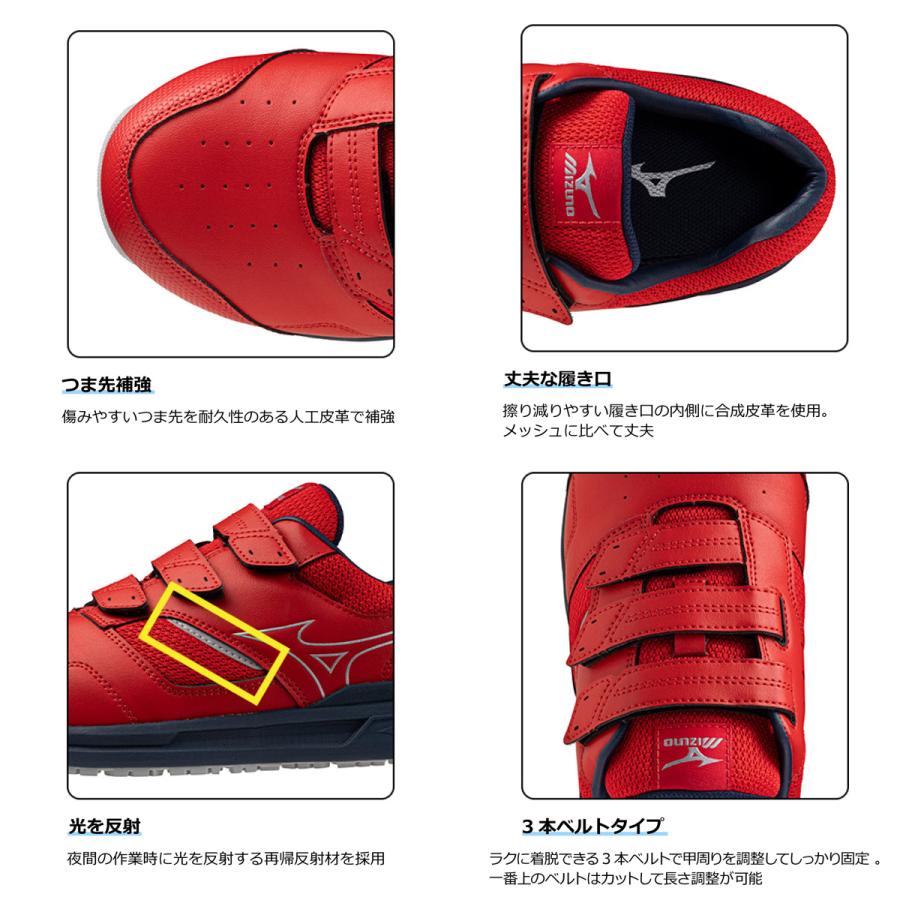 MIZUNO（ミズノ） シューズ メンズ レディース ブランド 安全靴