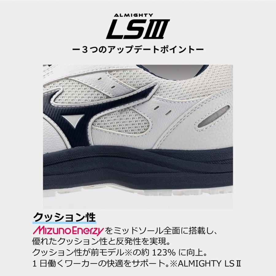 MIZUNO（ミズノ） 安全靴 紐 ローカット ワーキング 3E ワイド 幅広 黒
