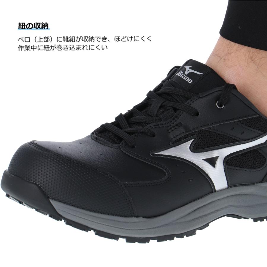 MIZUNO（ミズノ） 安全靴 紐 ローカット ワーキング 3E ワイド 幅広 黒