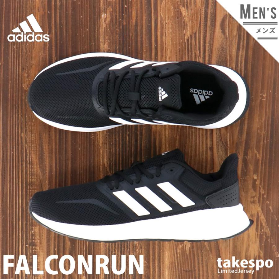 アディダス スニーカー メンズ Adidas ランニング Falconrun M F Blk 限定ジャージのタケスポ 通販 Paypayモール