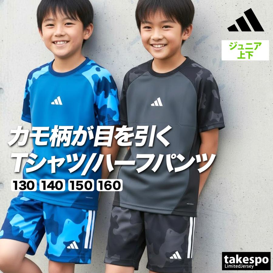 adidas（アディダス） Tシャツ ハーフパンツ 上下 ジュニア