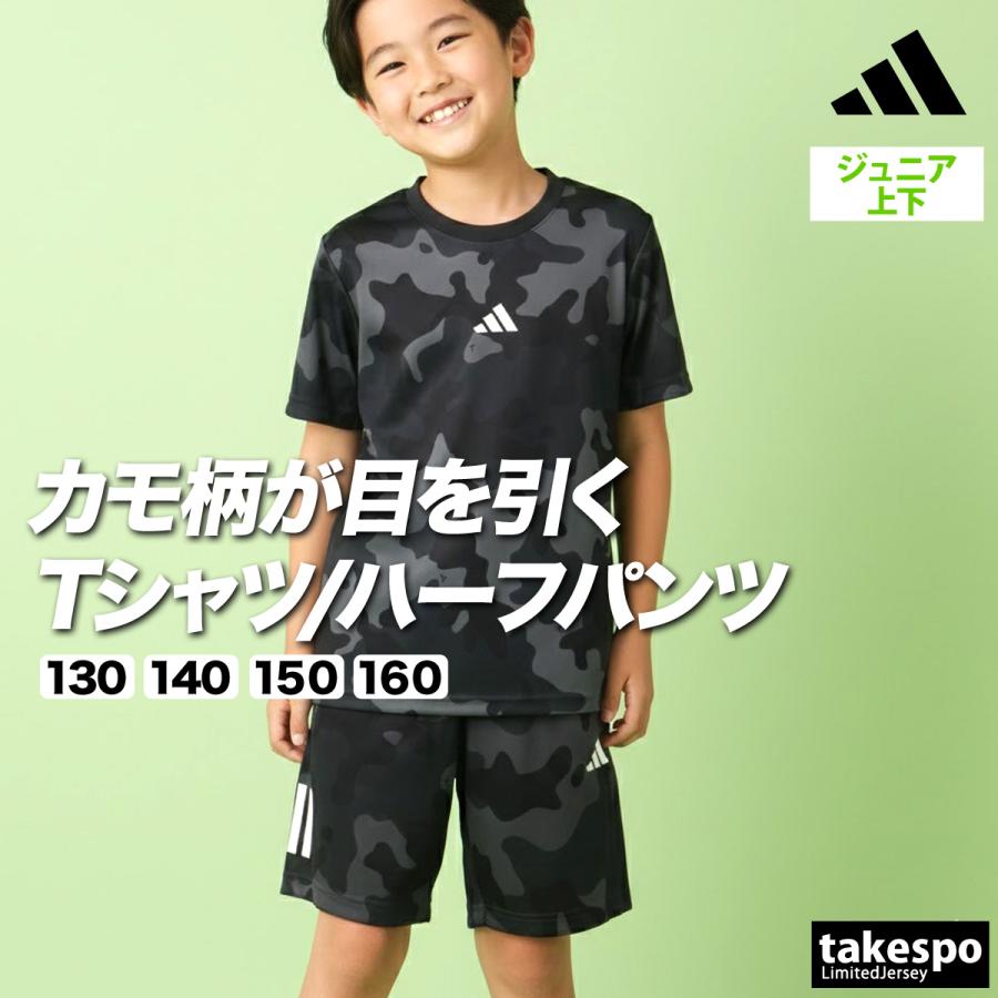 adidas（アディダス） Tシャツ ハーフパンツ 上下 ジュニア