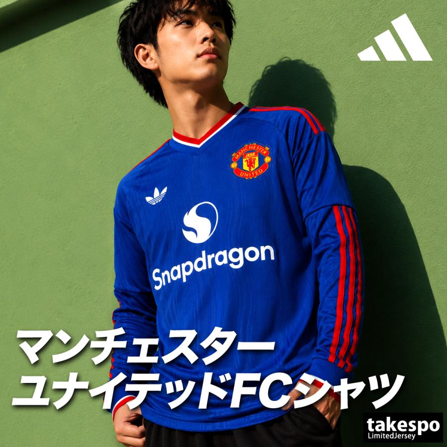 adidas（アディダス） マンチェスターユナイテッドFC アウェイ 送料