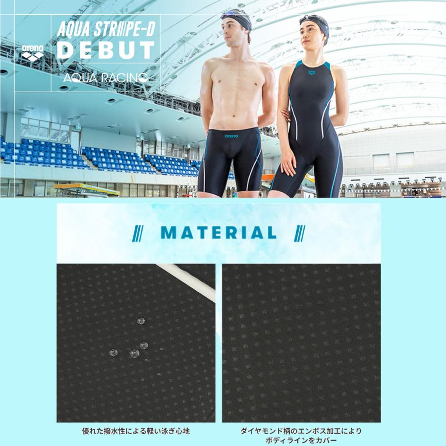 送料無料 SALE セール アリーナ スイムパンツ 下 メンズ arena 競泳 
