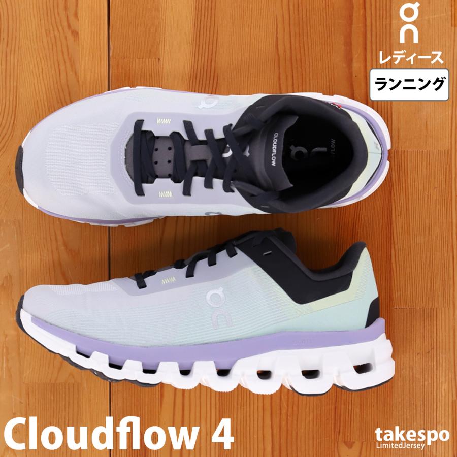 オン シューズ レディース On Cloudflow 4 FLOWW 送料無料 新作 ランニング ジョギング 軽量 スピードモデル レース : floww : 限定ジャージのタケスポ - 通販 - Yahoo!ショッピング オン シューズ レディース On Cloudflow 4 FLOWW 送料無料 新作 ランニング ジョギング 軽量 スピードモデル レース : floww : 限定ジャージのタケスポ - 通販 - Yahoo!ショッピング