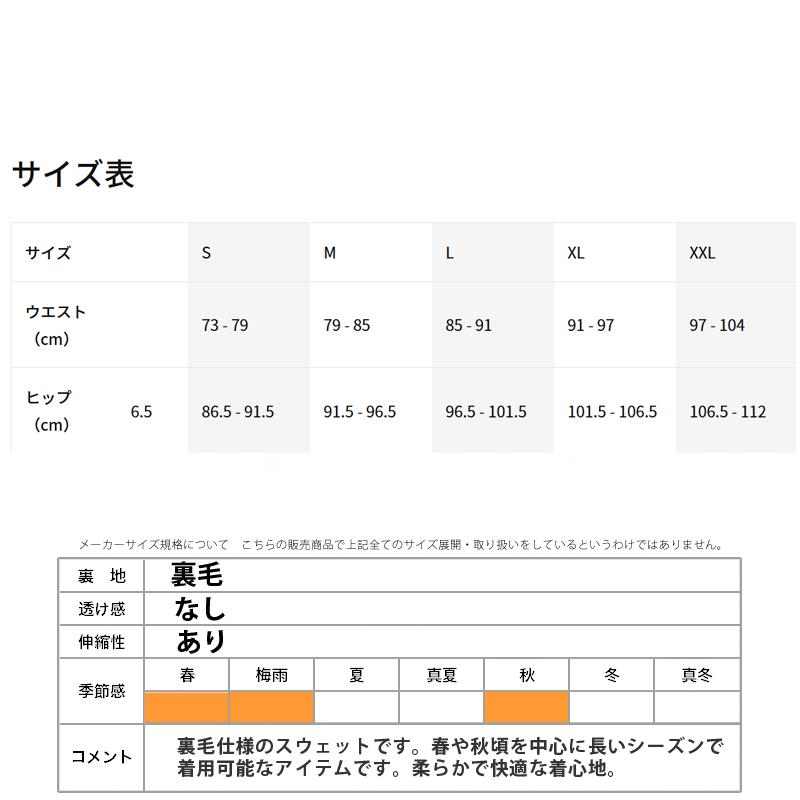 NIKE（ナイキ） ジャージ 下 メンズ ロングパンツ スウェットパンツ