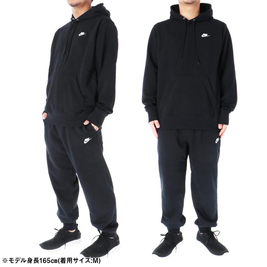 NIKE ナイキ スウェット メンズ 上下 セットアップ 冬 NIKE ナイキ スウェット メンズ 上下 セットアップ 冬