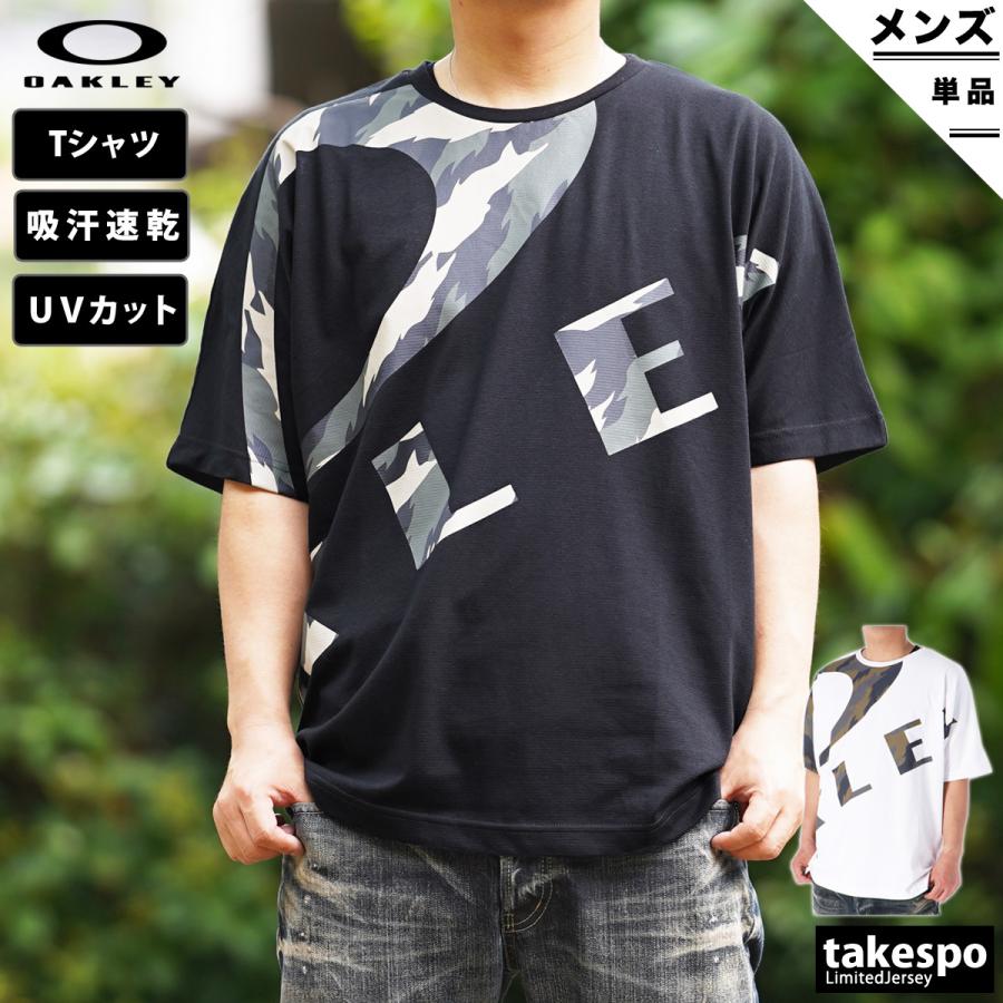 オークリー Tシャツ メンズ 上 Oakley ドライ 速乾 吸汗 カモ柄 ビッグロゴ ゆったり 半袖 Foa 送料無料 アウトレット 新作 Foa 限定ジャージのタケスポ 通販 Yahoo ショッピング