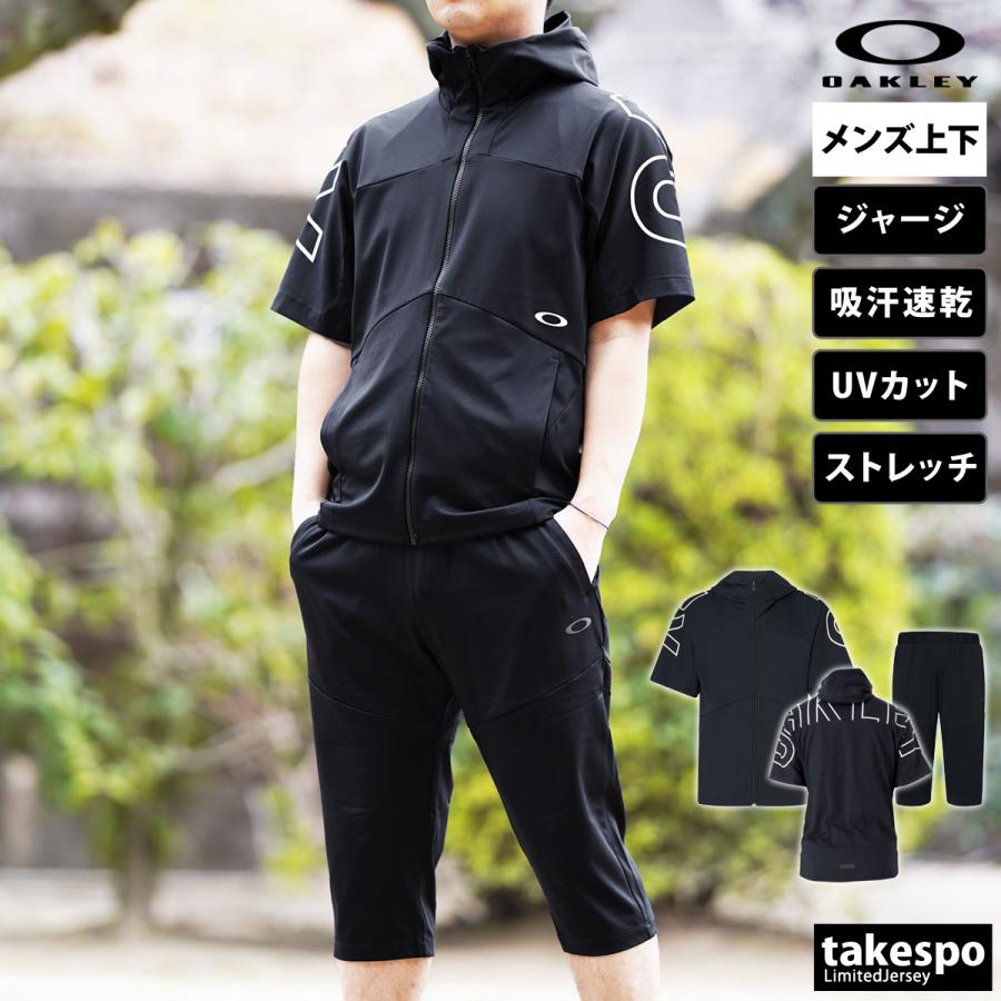 オークリー ジャージ メンズ 上下 ジャ−ジ OAKLEY 半袖 フルジップ
