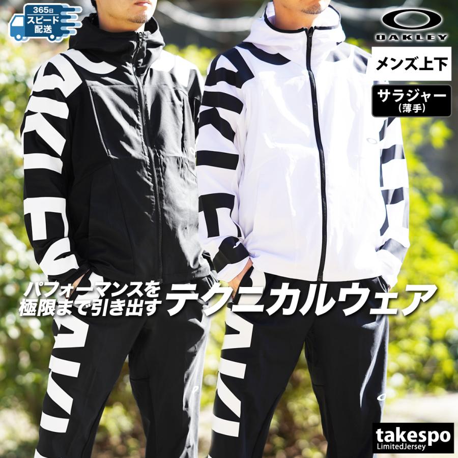 オークリー クロス薄手 ジャージ メンズ 上下 セットアップ OAKLEY 