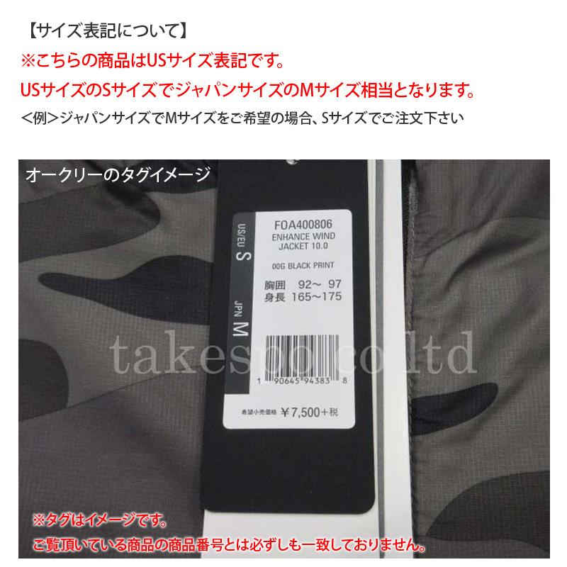 オークリー ウインドジャケット メンズ ブランド OAKLEY SKULL MA WIND JACKET FOA406417 送料無料 3ds SALE セール ゴルフ | OAKLEY | 15