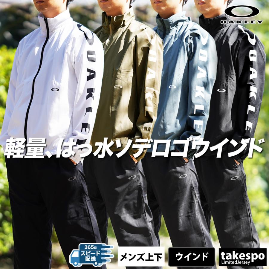 OAKLEY オークリー ウインドブレーカー上下 メンズ セットアップ OAKLEY オークリー ウインドブレーカー上下 メンズ セットアップ