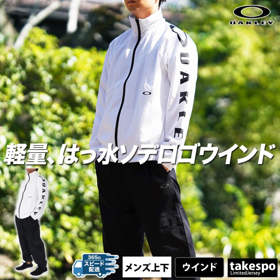 OAKLEY オークリー ウインドブレーカー メンズ 上下 OAKLEY オークリー ウインドブレーカー メンズ 上下