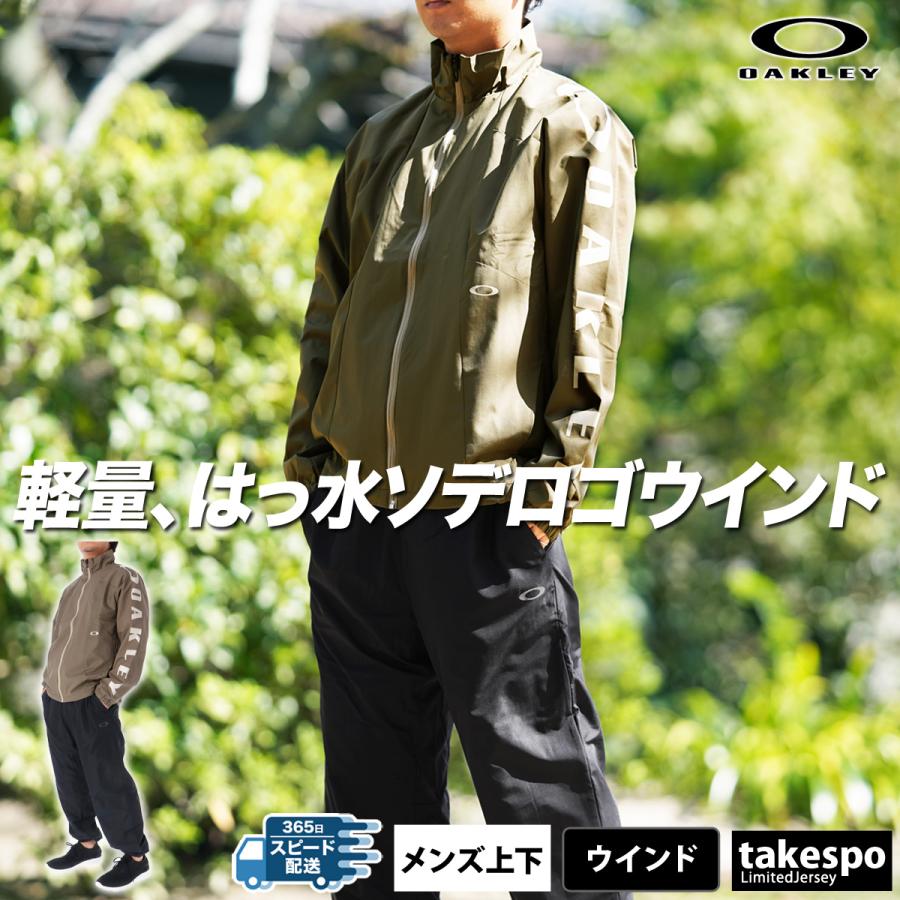 OAKLEY オークリー ウインドブレーカー メンズ 上下 OAKLEY オークリー ウインドブレーカー メンズ 上下