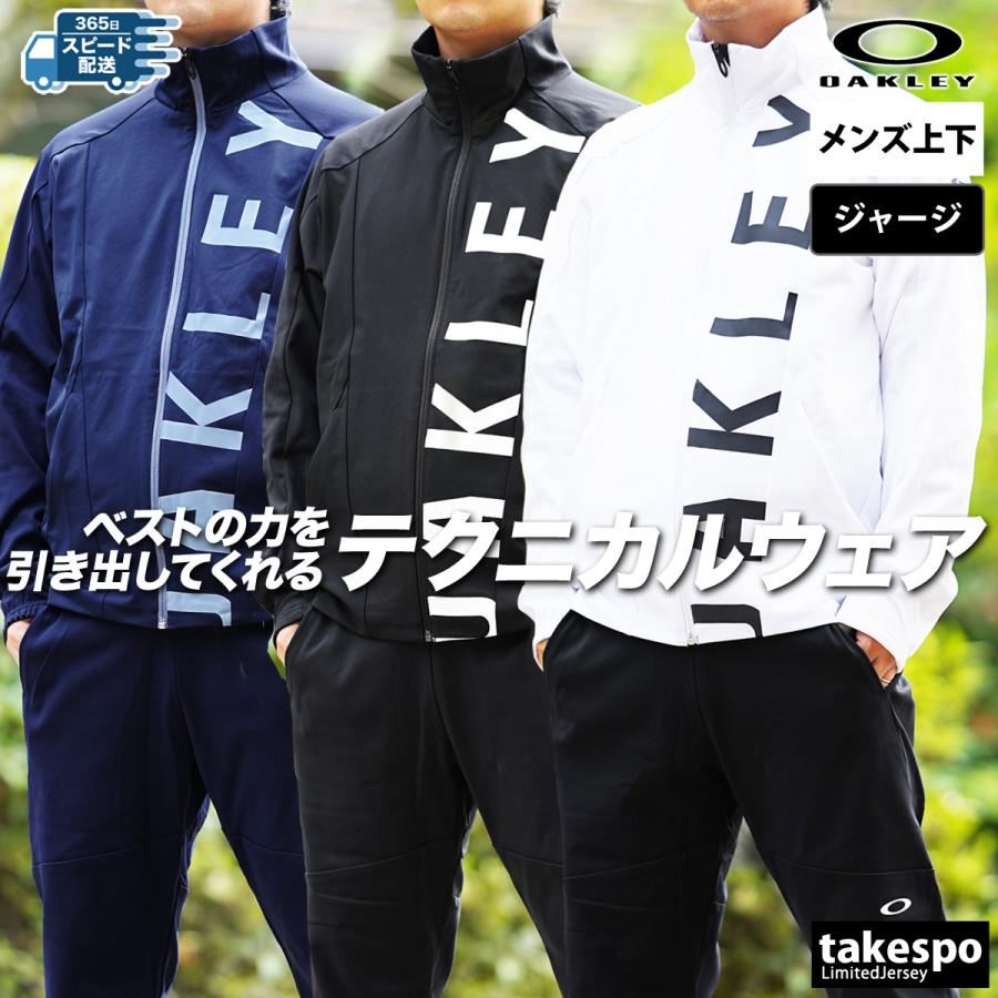 OAKLEY オークリー ジャージ メンズ 上下 セットアップ 冬 OAKLEY オークリー ジャージ メンズ 上下 セットアップ 冬