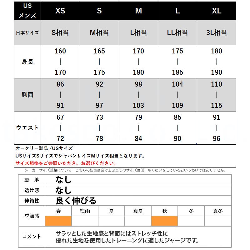 OAKLEY オークリー ジャージ メンズ 上下 セットアップ 冬 OAKLEY オークリー ジャージ メンズ 上下 セットアップ 冬