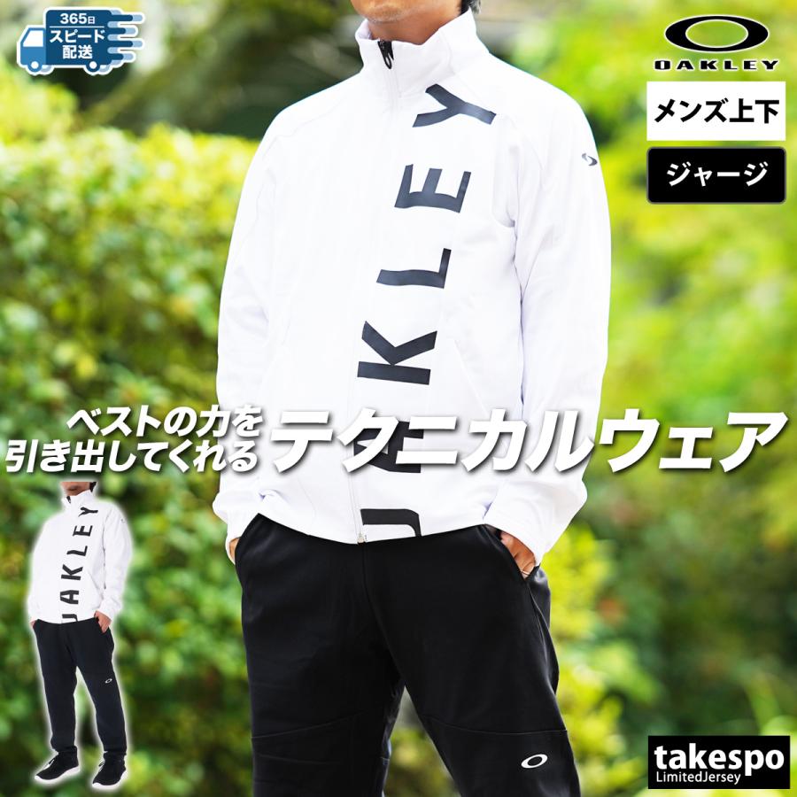 OAKLEY オークリー ジャージ メンズ 上下 セットアップ 冬 OAKLEY オークリー ジャージ メンズ 上下 セットアップ 冬
