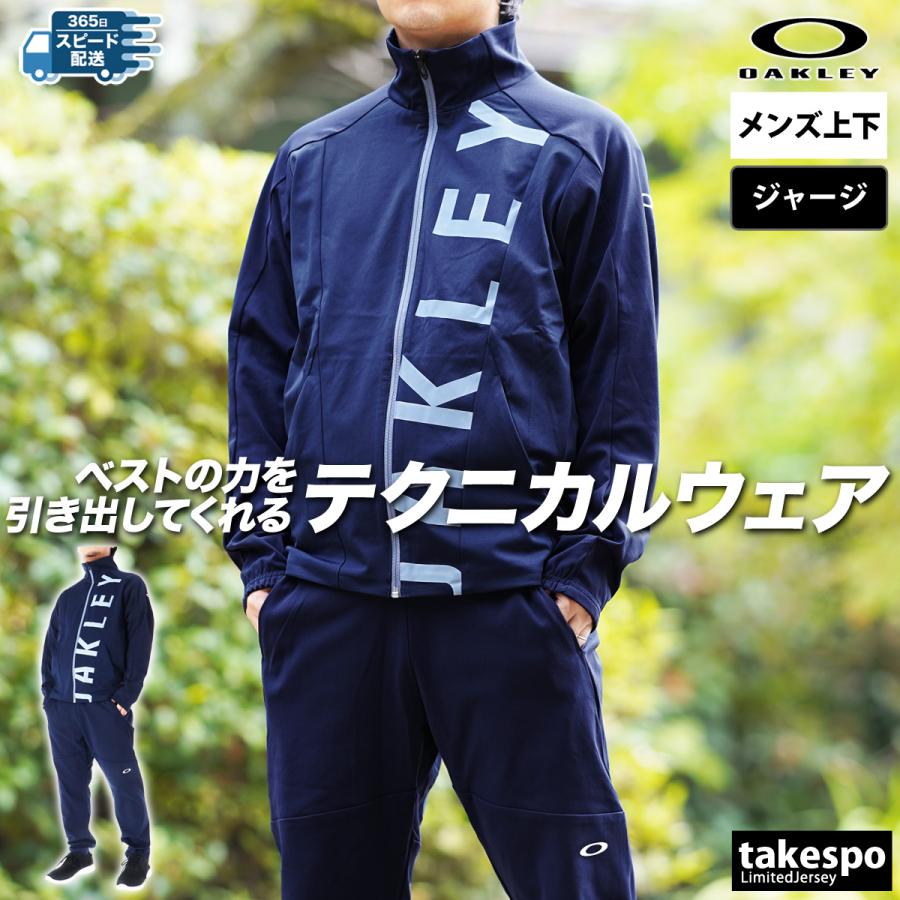 OAKLEY オークリー ジャージ メンズ 上下 セットアップ 冬 OAKLEY オークリー ジャージ メンズ 上下 セットアップ 冬
