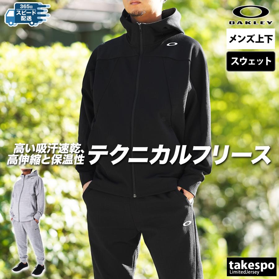 オークリー スウェット メンズ 上下 セットアップ 冬 秋冬用 OAKLEY  