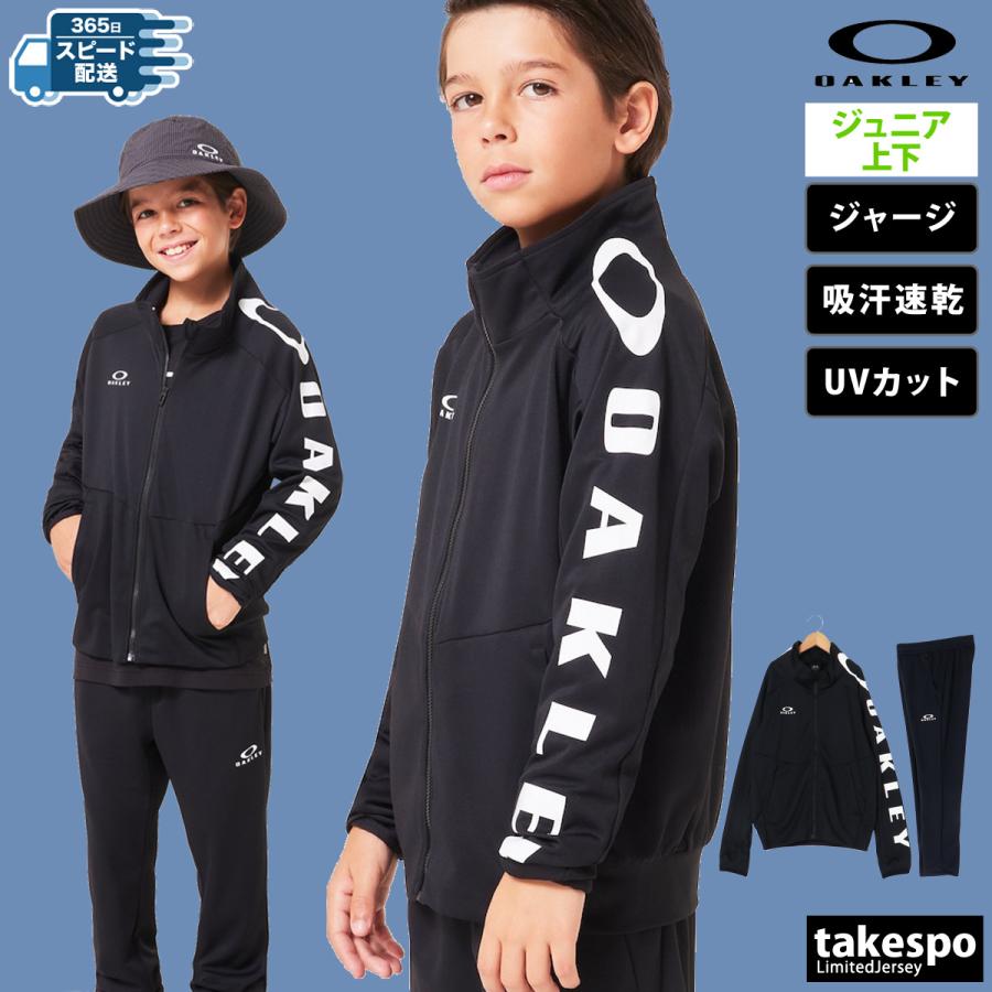 OAKLEY オークリー ジャージ ジュニア 上下 セットアップ 冬 OAKLEY オークリー ジャージ ジュニア 上下 セットアップ 冬