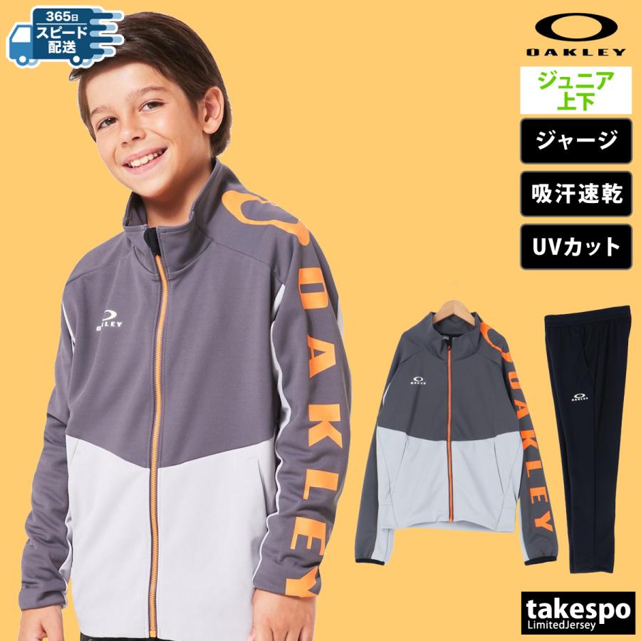 OAKLEY オークリー ジャージ ジュニア 上下 セットアップ 冬 OAKLEY オークリー ジャージ ジュニア 上下 セットアップ 冬