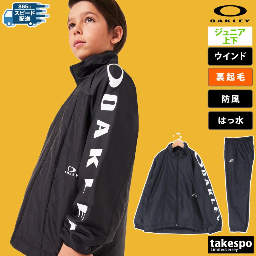OAKLEY オークリー ウインドブレーカー ジュニア 上下 OAKLEY オークリー ウインドブレーカー ジュニア 上下