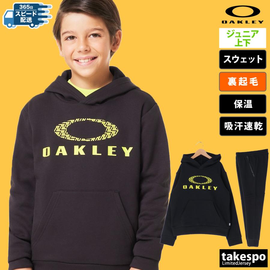 OAKLEY オークリー スウェット ジュニア 上下 セットアップ 冬 OAKLEY オークリー スウェット ジュニア 上下 セットアップ 冬
