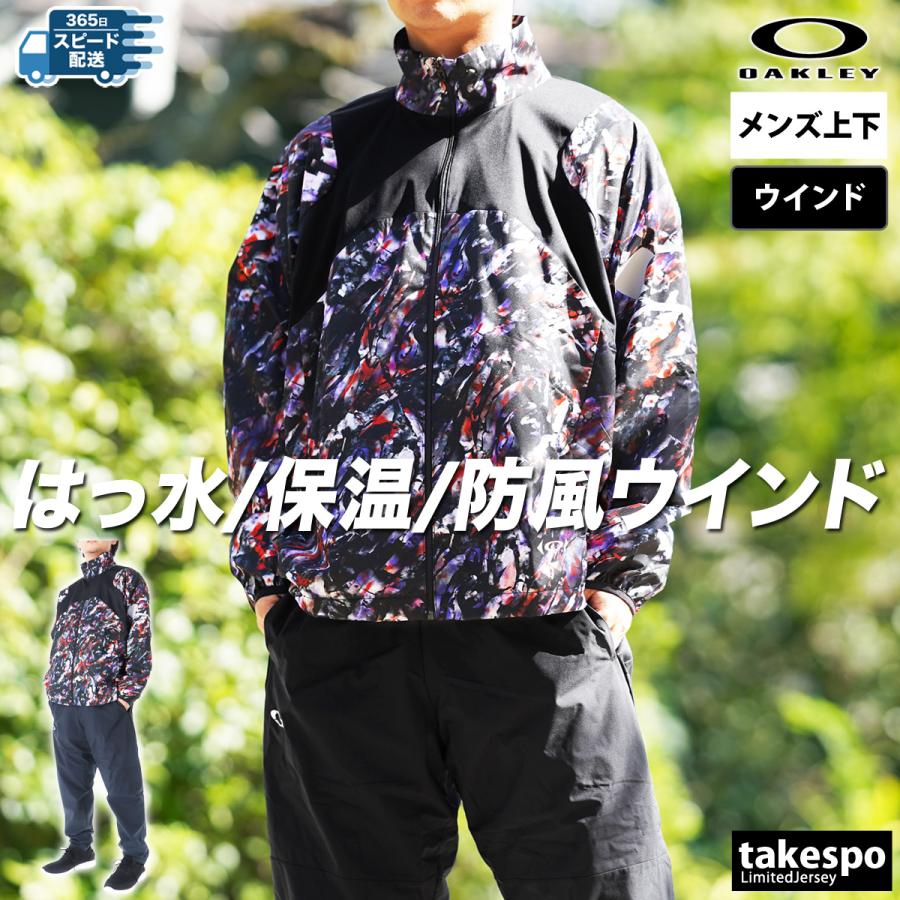 OAKLEY オークリー ウインドブレーカー メンズ 上下 OAKLEY オークリー ウインドブレーカー メンズ 上下