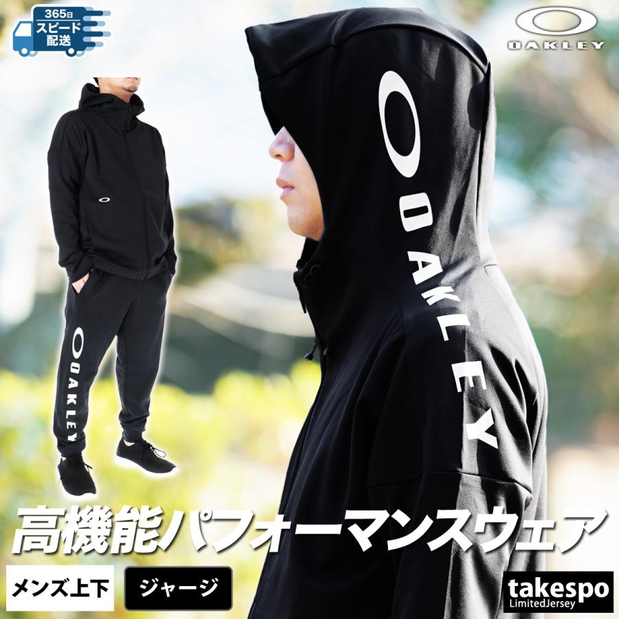 OAKLEY オークリー ジャージ メンズ 上下 セットアップ 冬 OAKLEY オークリー ジャージ メンズ 上下 セットアップ 冬
