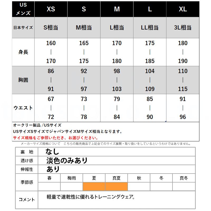 OAKLEY（オークリー） ノースリーブ メンズ スポーツ ブランド タンク