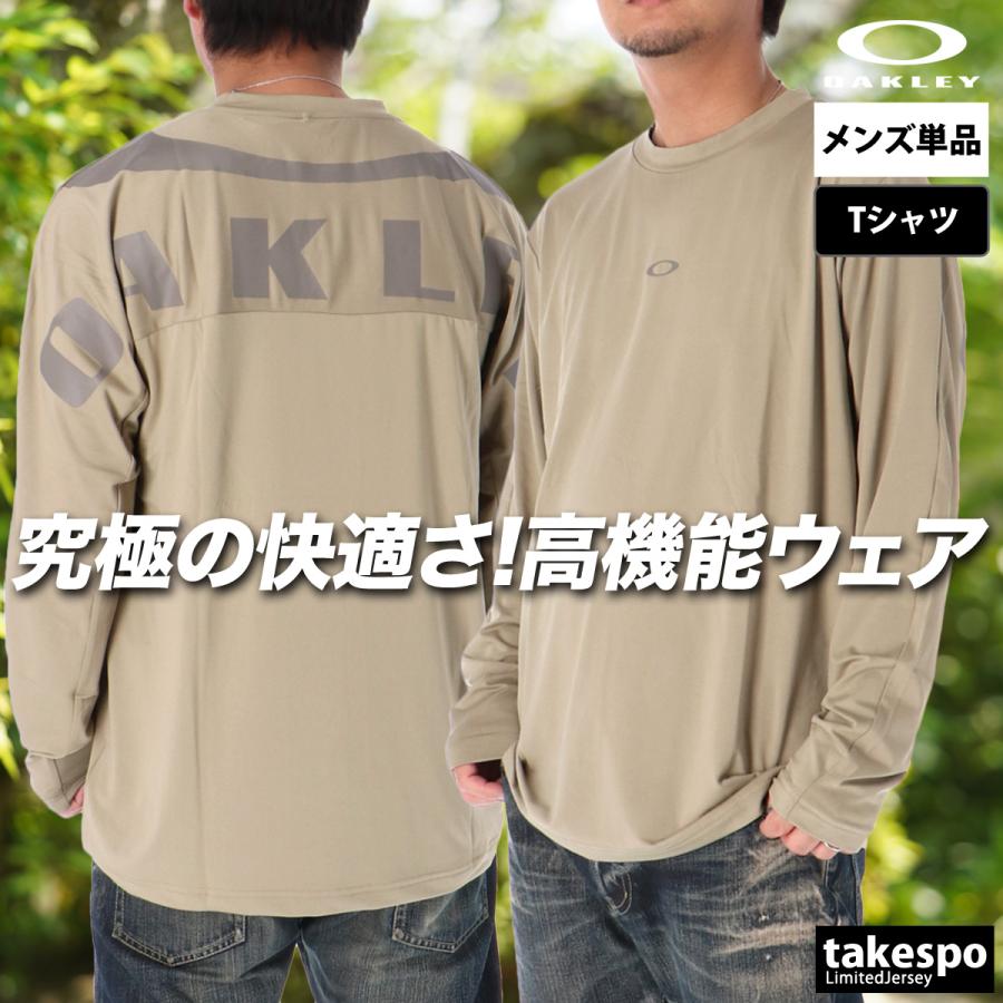 OAKLEY（オークリー） ロンT 長袖Tシャツ メンズ ブランド ドライ 速乾