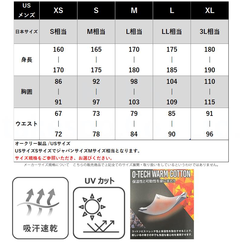 ロンT 長袖Tシャツ メンズ ブランド オークリー スポーツ Tシャツ ロンティー ロングTシャツ 長袖 送料無料 OAKLEY | OAKLEY | 16