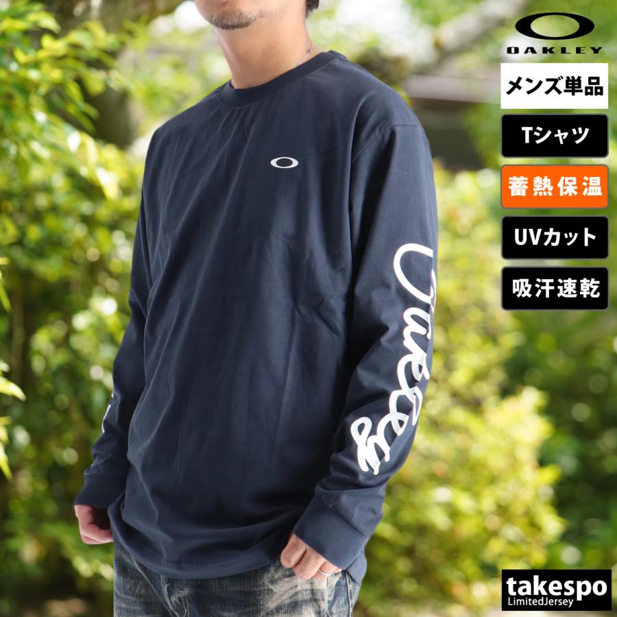 OAKLEY / /長袖Tシャツ/S/コットン/BEG/無地 OAKLEY（オークリー） 長袖Tシャツ メンズ ブランド スポーツ Tシャツ