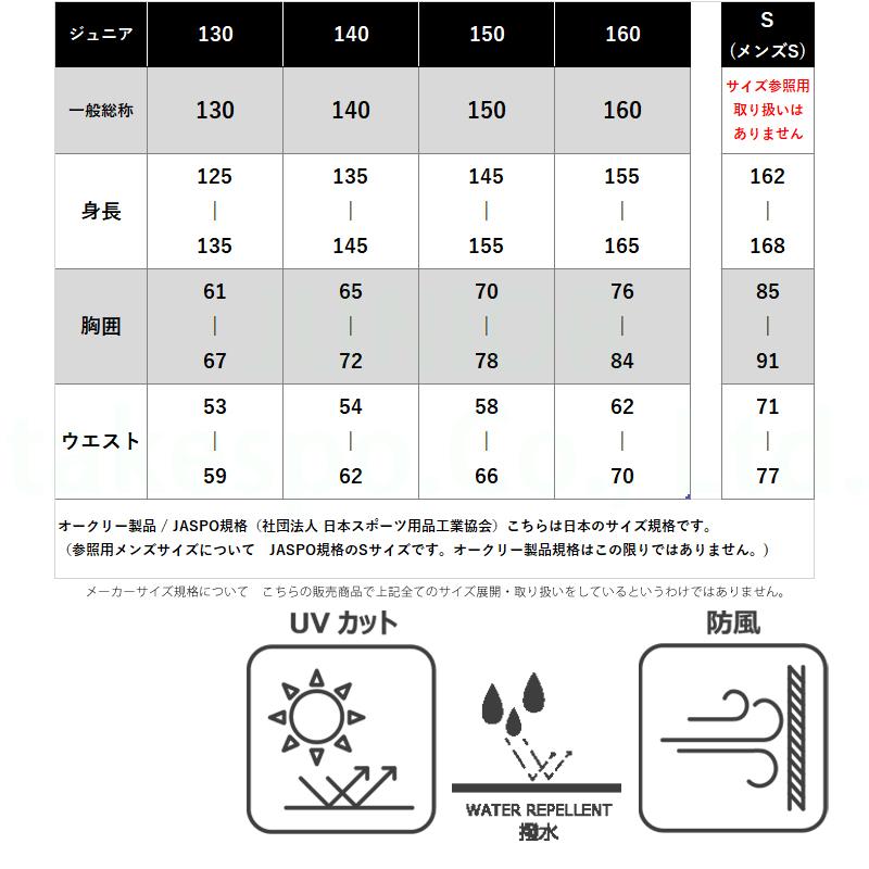 OAKLEY（オークリー） 中綿ジャケット ジュニア ブランド OAKLEY