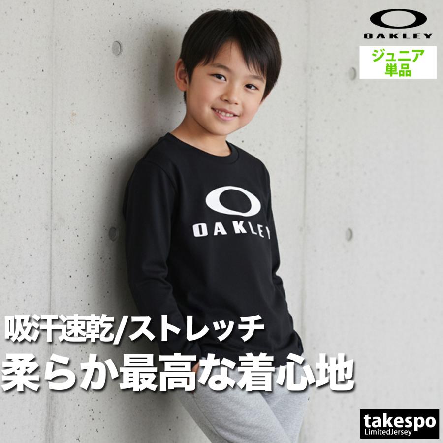 OAKLEY（オークリー） 長袖Tシャツ キッズ ドライ 速乾 スポーツ