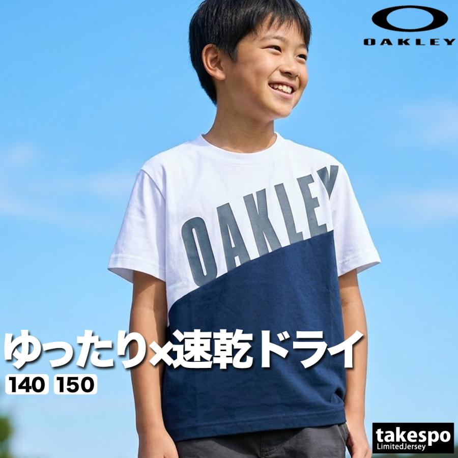 OAKLEY（オークリー） Tシャツ ジュニア 半袖 速乾 スポーツ ブランド