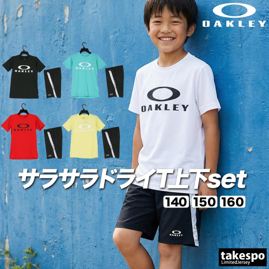 OAKLEY（オークリー） Tシャツ ハーフパンツ 上下 ジュニア