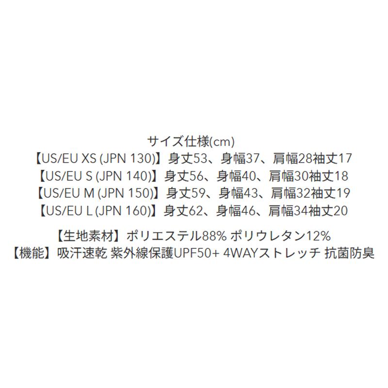 OAKLEY（オークリー） Tシャツ ジュニア 半袖 速乾 スポーツ ブランド