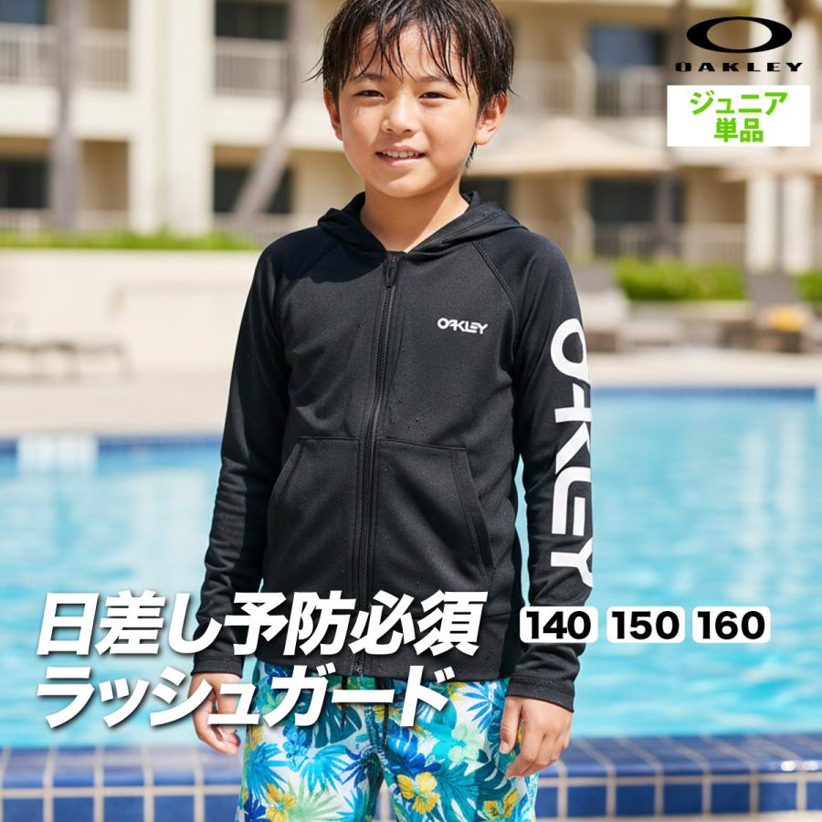 OAKLEY（オークリー） ジャージジャケット ジュニア ブランド OAKLEY