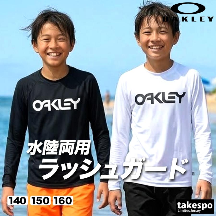 OAKLEY（オークリー） ロンT 長袖Tシャツ キッズ ドライ 速乾 スポーツ