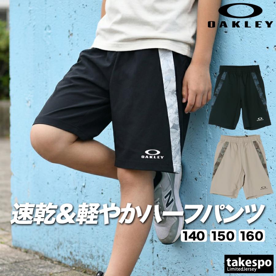 OAKLEY（オークリー） ハーフパンツ ジュニア ブランド OAKLEY