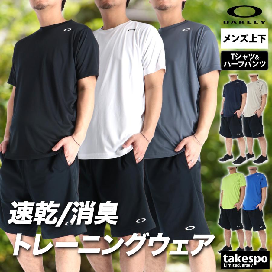 OAKLEY（オークリー） Tシャツ ハーフパンツ 上下 メンズ セットアップ