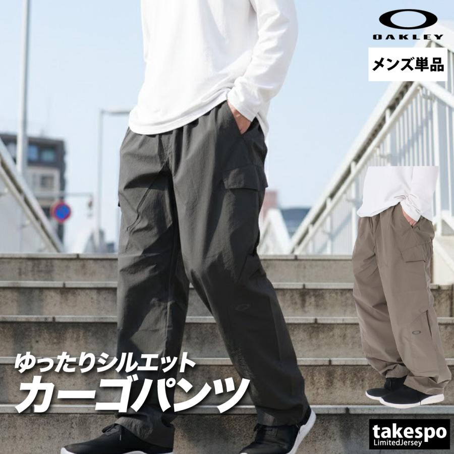 Oakley ナイロンパンツ OAKLEY（オークリー） ジャージ 下 メンズ ロングパンツ ウィンド