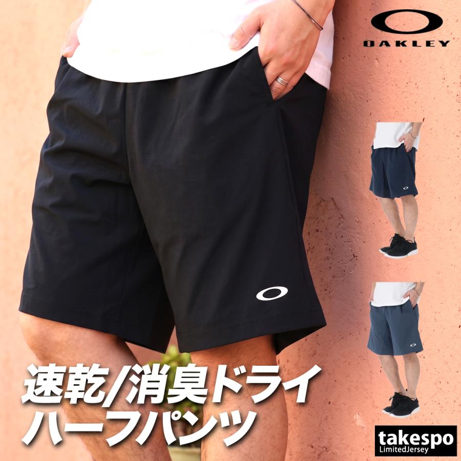 OAKLEY（オークリー） ハーフパンツ メンズ スポーツ 短パン ブランド
